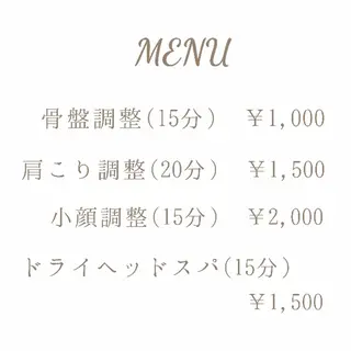 骨盤専門カイロ& エステsunnyのエステ・リラクイメージ