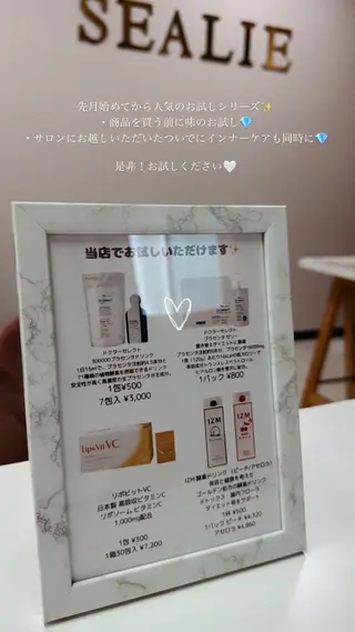 SÉALIE所属・🤍SÉALIE⟡. 脱毛サロン🤍のエステ・リラクイメージ