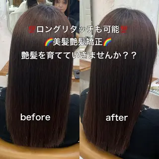 ロング 縮毛矯正/艶カラー 笠原康平のヘアスタイル