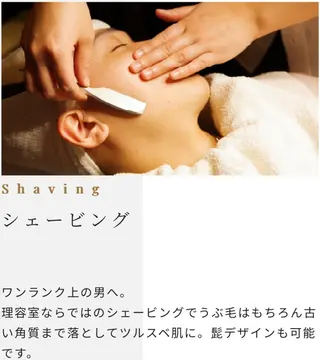 メンズ アイブロウ BroTokyo Barbershop 有楽町店所属・SAKI SAKIのヘアスタイル