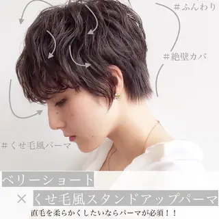 ショート パーマ FBeauty 表参道 VILLA所属・ショートカットの匠 KOJIのヘアスタイル