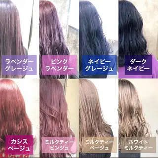カラー 🔷似合わせのプロ KUMA🔷のヘアスタイル