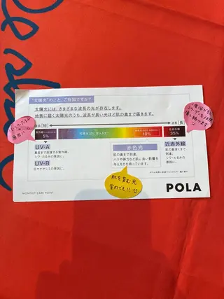 メンズ 下部 瑞歩のエステ・リラクイメージ