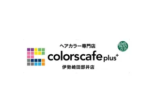 髪質改善カラーズ カフェプラスのヘアスタイル