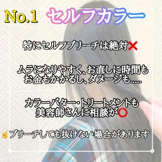 ミディアム カラー GO TODAY シェアサロン 原宿Verno店所属・髪質改善/ブリーチ/ ボブ特化/よしきのヘアスタイル