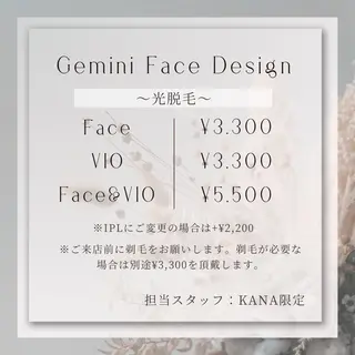 cocofran/ KANAのエステ・リラクイメージ