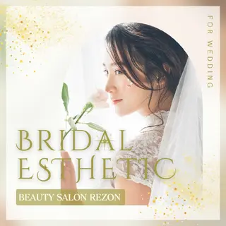 ニキビケア＆ニキビ跡 レゾン京橋店　のエステ・リラクイメージ