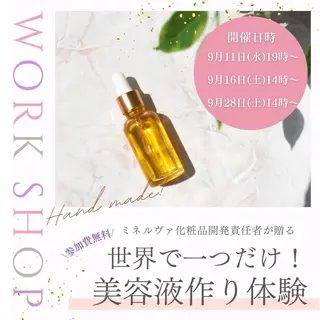 ニキビ跡改善専門🔥 医療にはできない改善のエステ・リラクイメージ