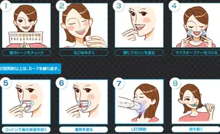 Venus Beauty銀座のマツエク・マツパデザイン