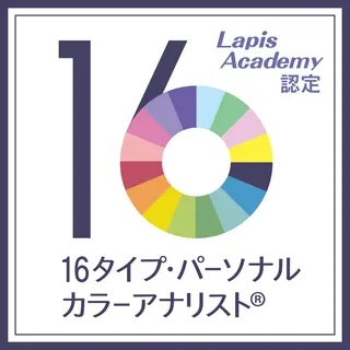 パーソナルカラー骨格 顔タイプ| Lisnのその他イメージ