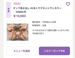 ネイル トータルビューティー CQのネイルデザイン