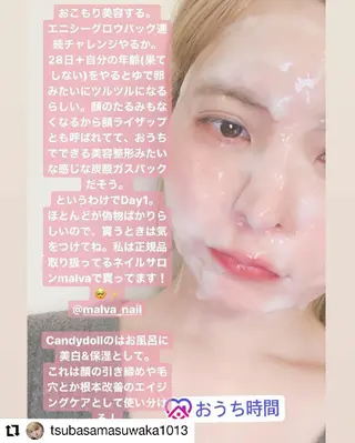 育乳専門店 Tulipeのエステ・リラクイメージ