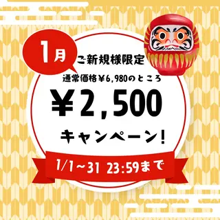 セルフ　ホワイト ニングショップ立川のその他イメージ