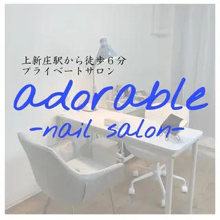 ネイル adorable 〈Kurumi〉のネイルデザイン