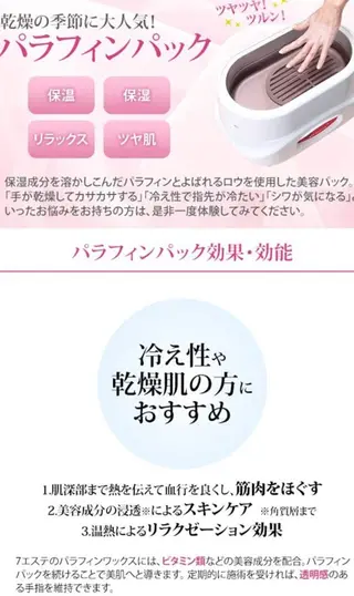 milimili_ umiのネイルデザイン