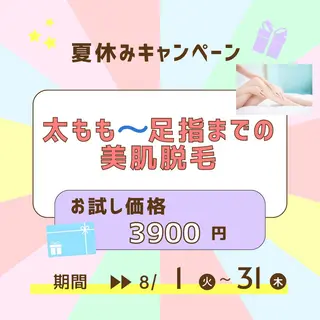 akua... 【肌質管理専門】のその他イメージ