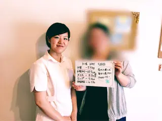 骨盤ダイエット痩身エステサロンBloom所属・坂田 真紀のエステ・リラクイメージ