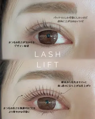 マツエク・マツパ Luvory beauty & relaxation salon所属・Luvory (ラヴォリー)のエステ・リラクイメージ