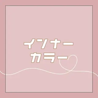 🐰ྀིあやの ハイトーン🧁ྀིのヘアスタイル