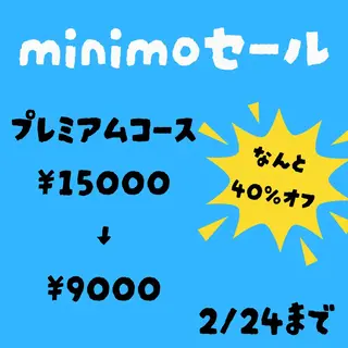 体質改善 温活サロン 澤 春穂のエステ・リラクイメージ