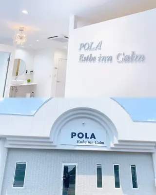 POLA Esthe inn Calm所属・Estheinn Calm竹内のエステ・リラクイメージ