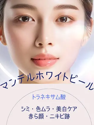 バリューネクスト 青葉台 sawadaのエステ・リラクイメージ