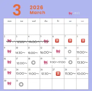 MEZoN【メゾン】所属・富山/MEZoN / MARINのヘアスタイル