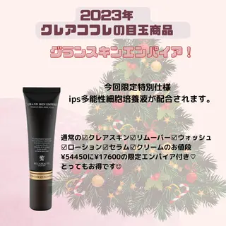 🅖🅤🅩🅔🅛 salonのエステ・リラクイメージ