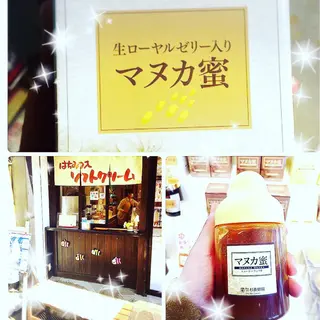 ロング カラー パーマ ヘアアレンジ メンズ キッズ ネイル マツエク・マツパ ‍痩身＆ボディ 結果出し🌟丹野のエステ・リラクイメージ