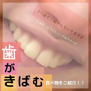 ライトビューティー 恵比寿店のその他イメージ