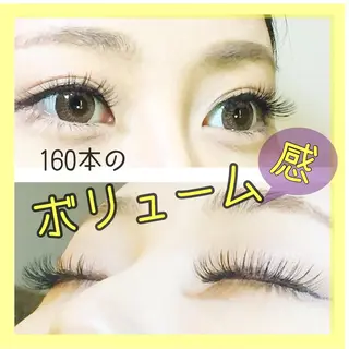 マツエク・マツパ 奥沢/自由が丘 Lien〈リアン〉のマツエク・マツパデザイン