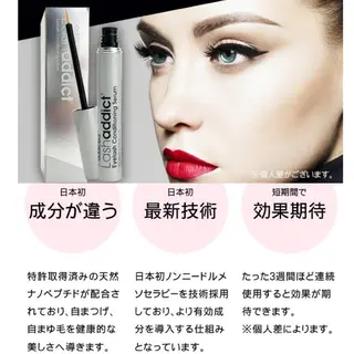 マツエク・マツパ 木下 優佳のマツエク・マツパデザイン