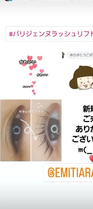 マツエク・マツパ 💡次世代LED -TIARA💡のマツエク・マツパデザイン