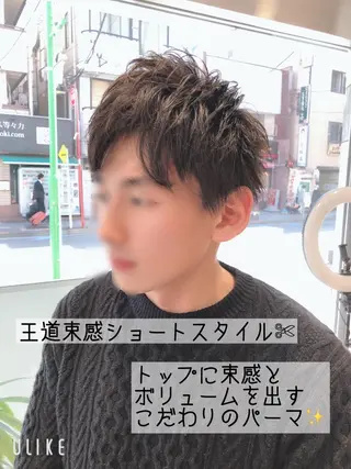 ショート パーマ ヘアアレンジ メンズ メンズパーマ特化/ KAORU/店長のヘアスタイル