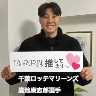 みんなの脱毛ツルリン ☀️船橋店☀️のエステ・リラクイメージ