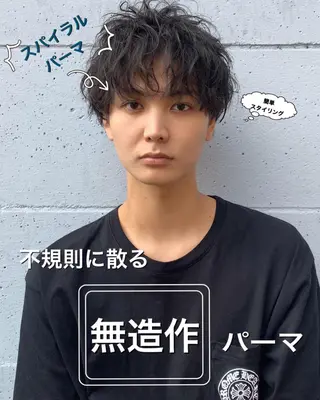 パーマ メンズ little吉祥寺店所属・［メンズ特化］神谷 清のヘアスタイル