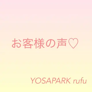 ヨサパーク  ルフ楢原店所属・水素×よもぎ蒸し YOSAPARKルフのエステ・リラクイメージ