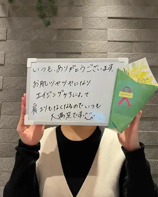 【安心ハンドテク】 メナード富田丘のエステ・リラクイメージ