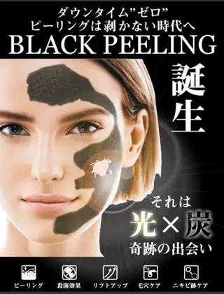 脱毛&まつ毛パーマ Bspaceのエステ・リラクイメージ