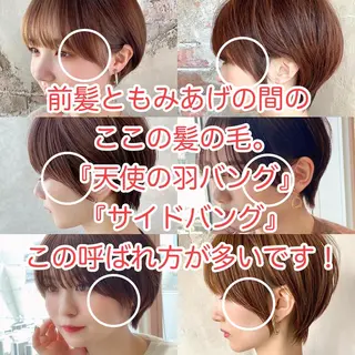 ショート ショート、ボブの神✨ 峯朋也✂︎✨のヘアスタイル