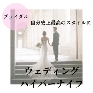 LiLL by Andre beauty所属・LiLL 熊本のエステ・リラクイメージ