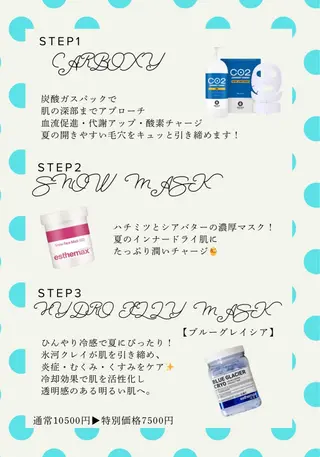 Nna Salon所属・Nna 🫧韓国肌管理🫧のエステ・リラクイメージ