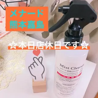 メナード熊本 嘉島のエステ・リラクイメージ