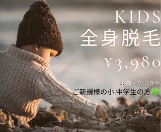 プライベート脱毛 Jr久宝寺のエステ・リラクイメージ