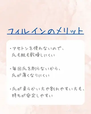 E3 タニのネイルデザイン