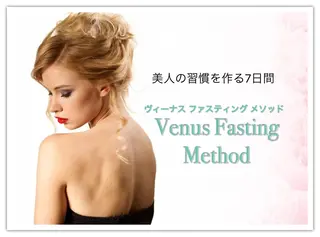 セレーネボーテプラス所属・セレーネボーテプラス ローマピンク福岡のエステ・リラクイメージ