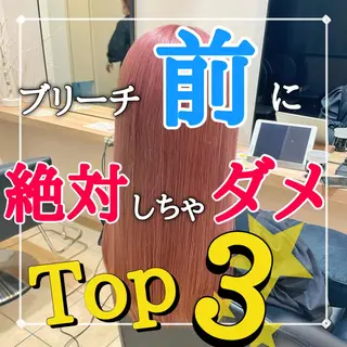 ロング カラー GO TODAY シェアサロン 原宿Verno店所属・髪質改善/ブリーチ/ ボブ特化/よしきのヘアスタイル