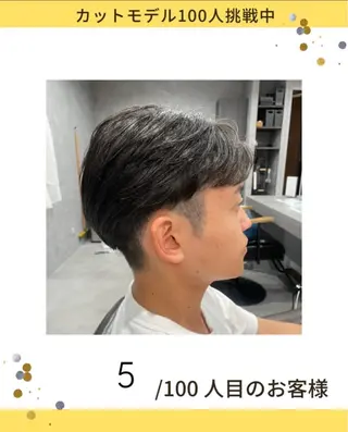 メンズ 白髪ケア  BAUM まやのヘアスタイル