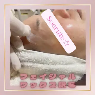 Soerute☆ ソエルテ 井上みえのエステ・リラクイメージ