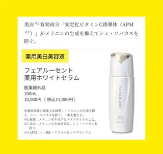 メナードフェイシャルサロン恵那所属・井戸 美奈子のエステ・リラクイメージ